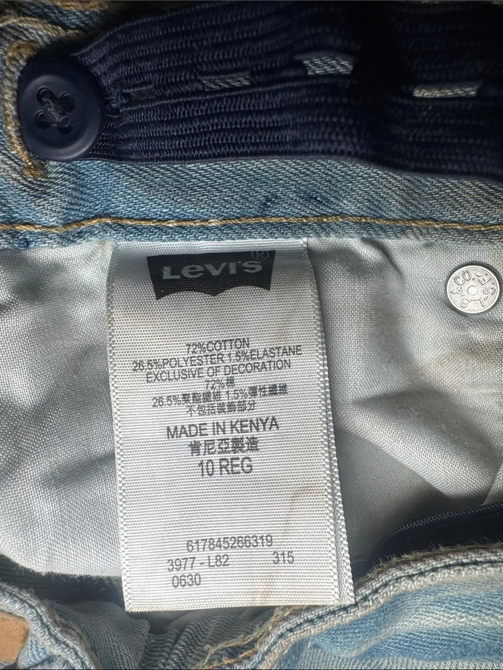 LEVIS Girls Boyfriend Distressed Lt Blue Jeans Adjust Waist Size 10 EUC KP $50
